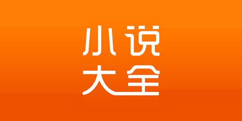 菲律宾移民永居(移民永居详解)